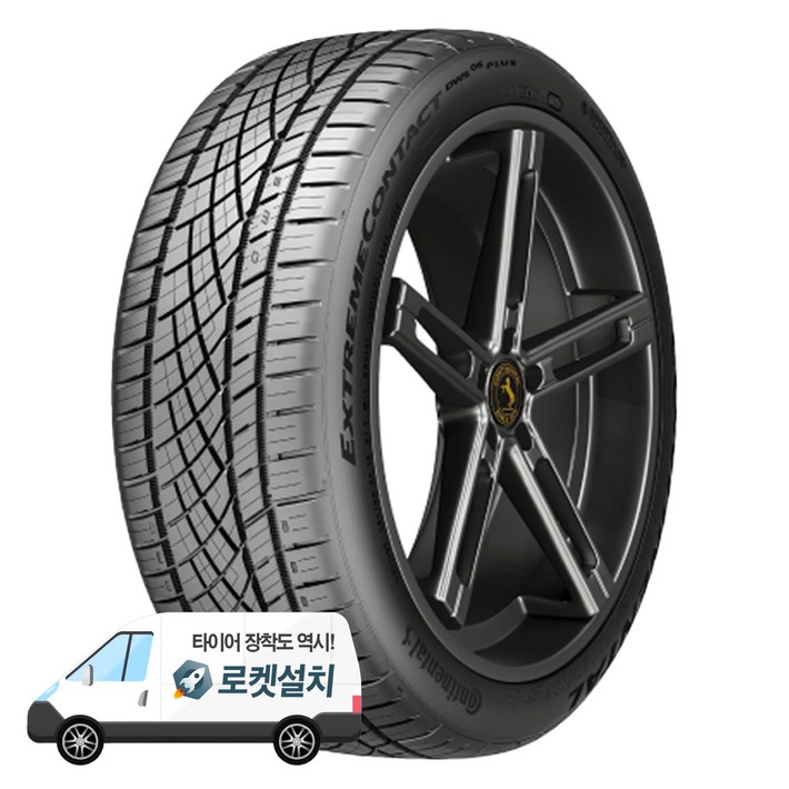 콘티넨탈타이어 익스트림컨택트 DWS06 PLUS 225/40R18