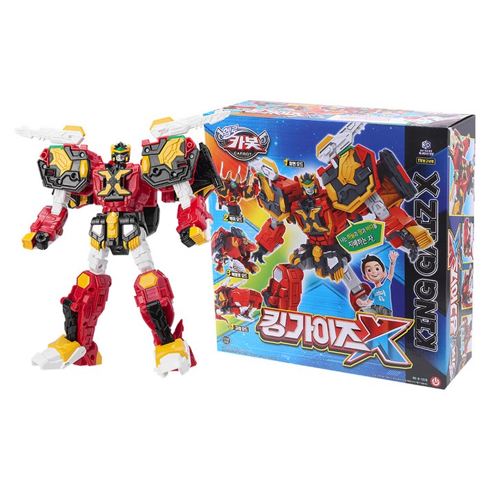 헬로카봇 킹가이즈 X