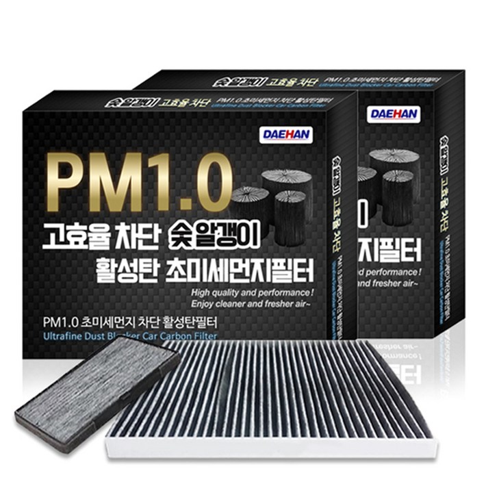 대한카필터 PM1.0 활성탄 에어컨필터, KC100, 2개
