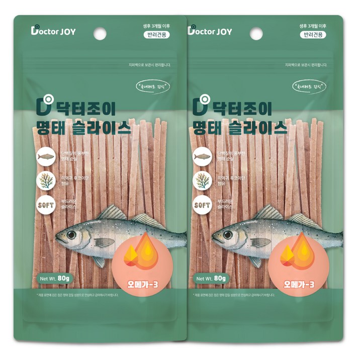닥터조이 강아지 명태슬라이스 간식