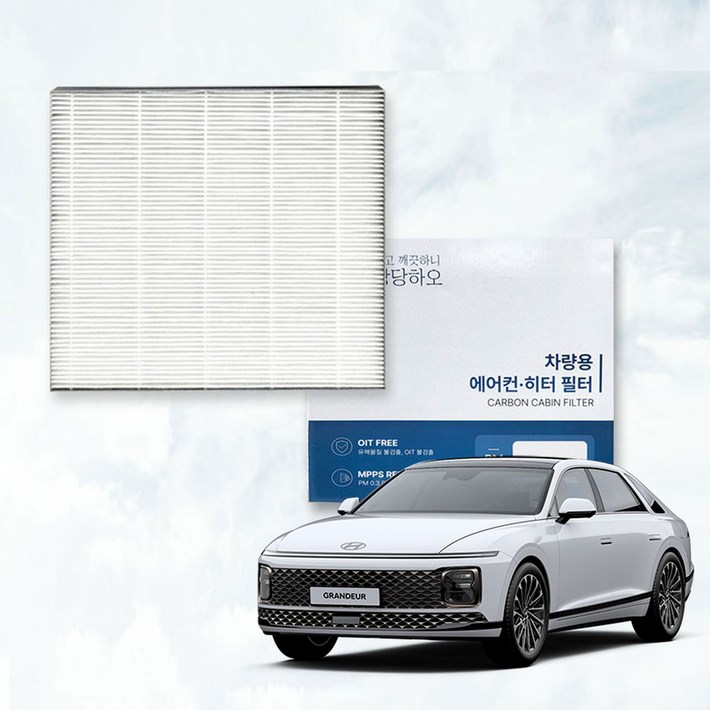 이필드 현대 디올뉴 그랜저 GN7 에어컨필터 PM0.3 초미세먼지 항균 히터필터, 1개, 에어컨필터