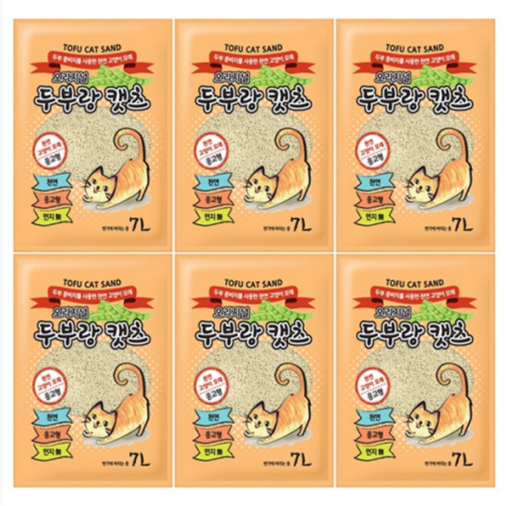 두부랑 캣츠 이코노미 7L x  6개 두부모래 고양이모래