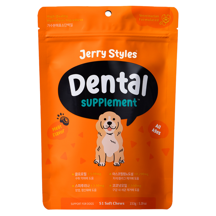 동물병원 강아지 구강 치석 영양제 제리스타일스 덴탈 파우치 51chews