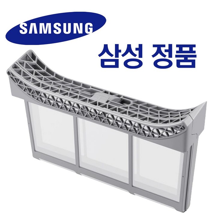 삼성 그랑데 정품 건조기 필터 세트 DV17T8520BW DV17T8520BV DV16R8540KV DV19T8745BW DV17T8740BV DV17T8740BP