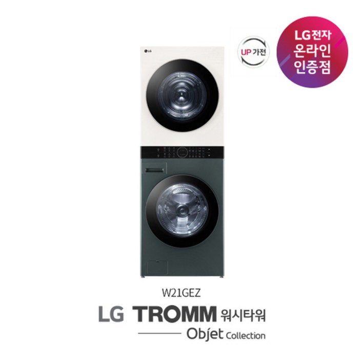 LG 오브제컬렉션 워시타워 (W21GEZ.AKOR)
