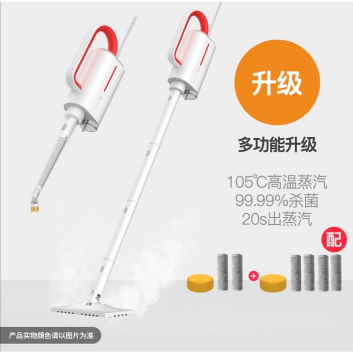 샤오미 디어마 살균 스팀 청소기 고온 고압 스팀기 살균기 멀티 가정용 진공 핸디스틱