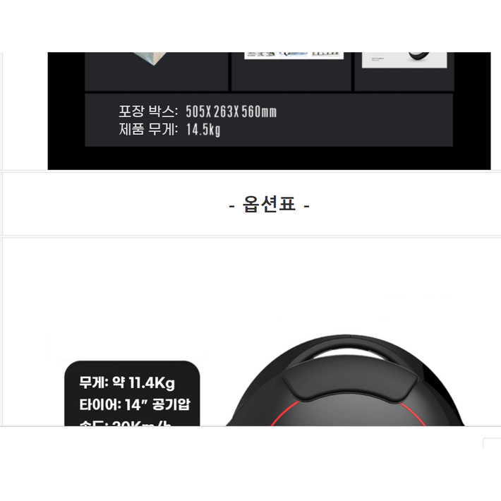루트전자 고성능 외발 전동휠 전기휠 대리기사 출퇴근 보드 바이크 추천, 1 고성능 전동휠 V5, 1개