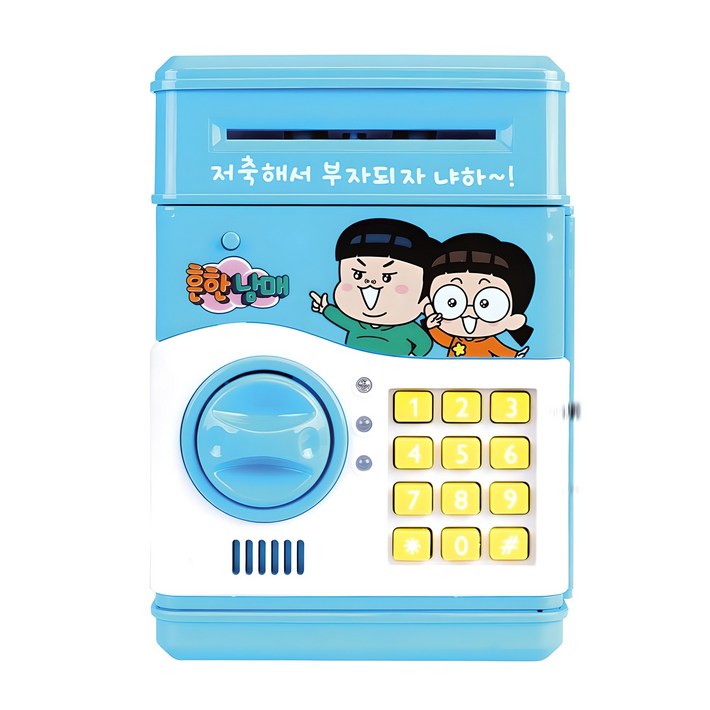 바니랜드 흔한남매 흔한 비밀금고 계산대놀이