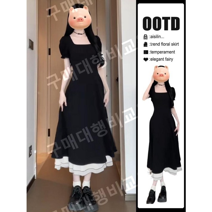 블랙 A라인 스퀘어넥