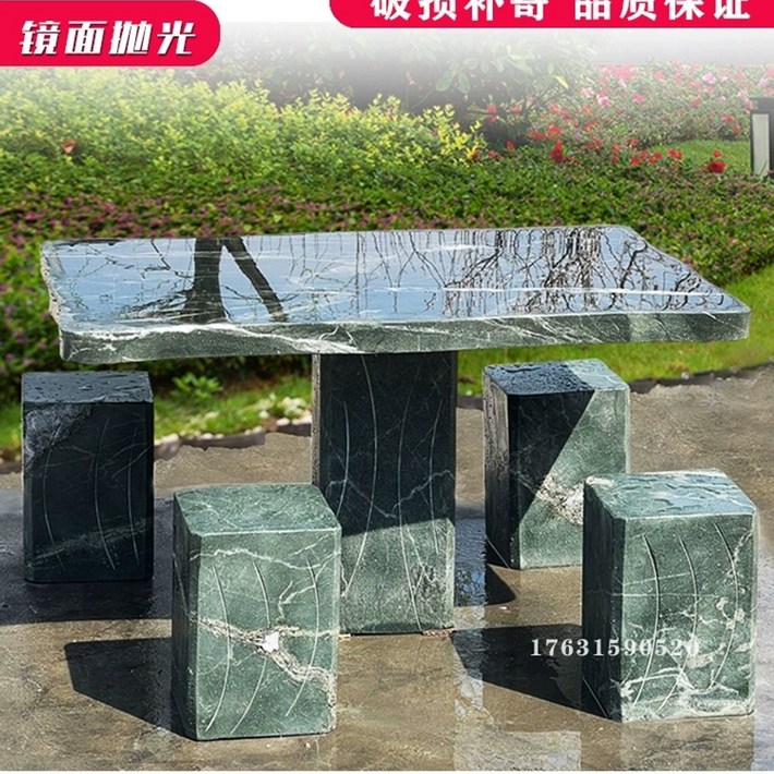 돌 테이블 돌탁자 돌벤치 야외 150cm 세트