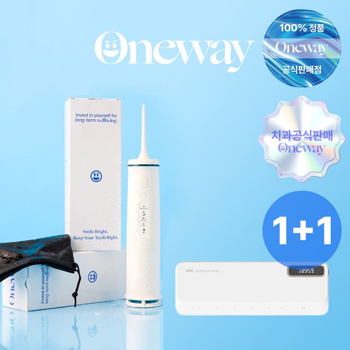 치과공식판매 원웨이 구강세정기 칫솔살균기 V3 11, 2개, 화이트