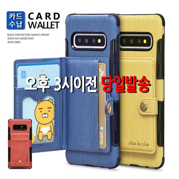 제이콥스타일 카드케이스