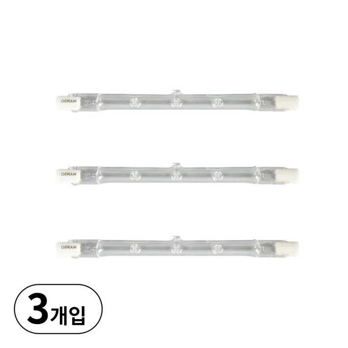 묶음 오스람 막대할로겐램프 할로라인 HALOLINE 64696 R7s 118mm 150W, 3개