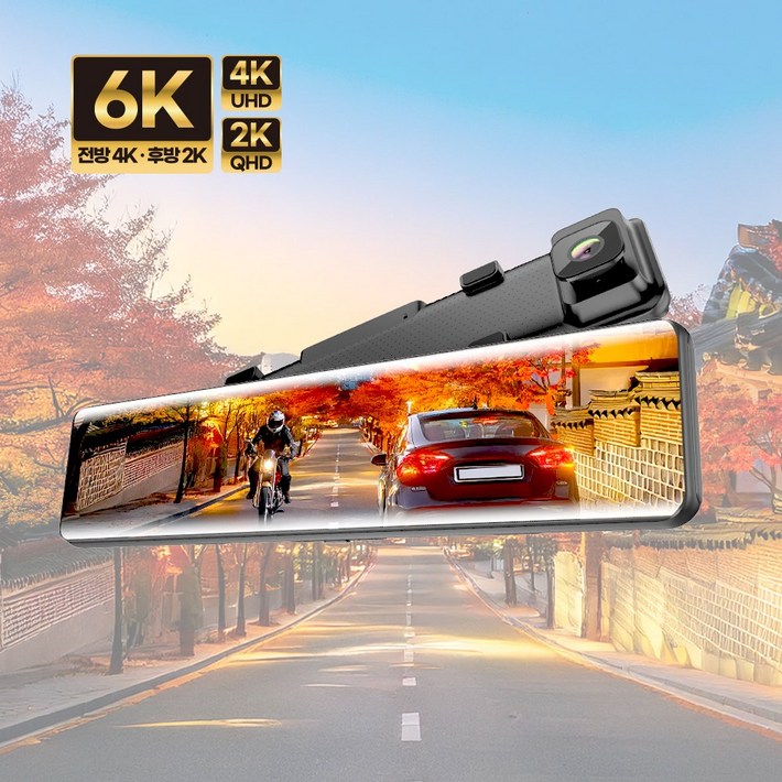 유라이브 M9000 128G 전방 4K UHD 후방 2K QHD 2채널 룸미러 블랙박스