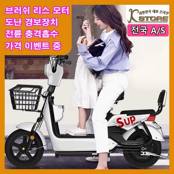KSTORE 미니벨로 전기스쿠터 전동 오토바이 바이크 자토바이 펫바이크 소형 미니 배달 출퇴근, 블랙, 스틸 KSTORE 미니벨로 전기스쿠터 전동 오토바이 바이크 자토바이 펫바이크 소형 미니 배달 출퇴근, 블랙, 스틸