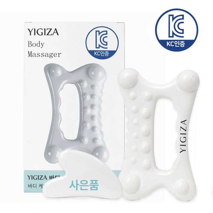 YIGIZA괄사 바디 페이스 마사지 지압 림프순환 얼굴 바디괄사 KC인증 붓기 승모근