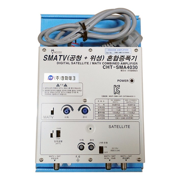 EGLAND 위성혼합증폭기CHTSMA4030 청화테크
