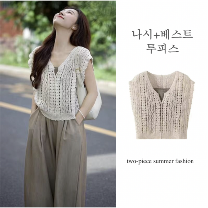 여성 쓰리피스 셋업 여름 브이넥 세트 민소매 캐주얼룩