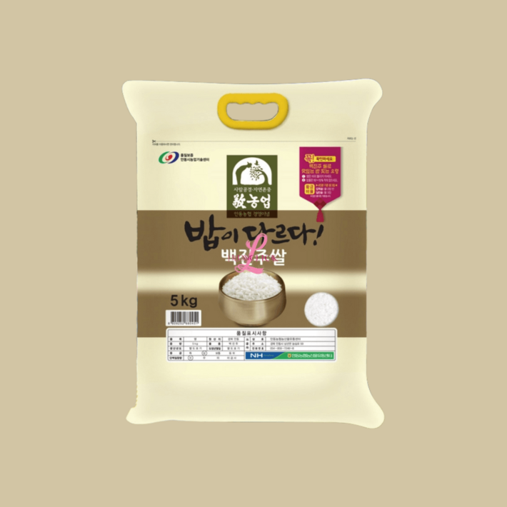 안동농협 백진주쌀 5kg 당일도정 23년 햅쌀