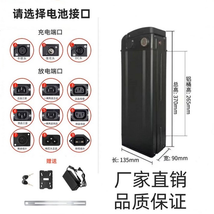 전기자전거 배터리 48V 20AH 3인용 부품 호환 48V전용 20A 스로틀