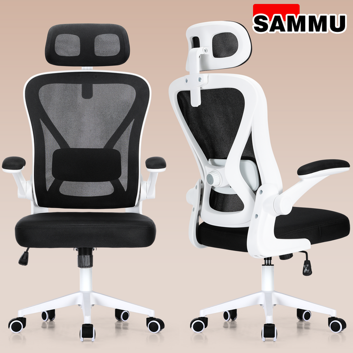 SAMMU 메쉬 사무용 의자 연구 의자 레저 컴퓨터 의자 인체 공학적 디자인 조절 가능한 팔걸이 및 요추 지지대 화이트, 흰색  검은색