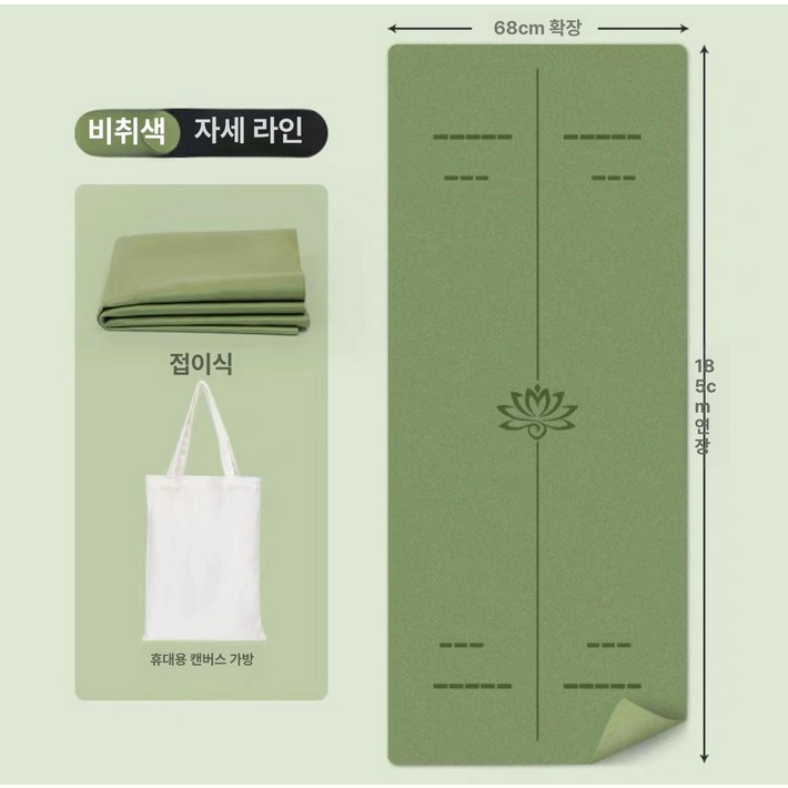 천연고무 미끄럼방지 요가매트 안밀리는 논슬립 전문 홈트매트 스트레칭