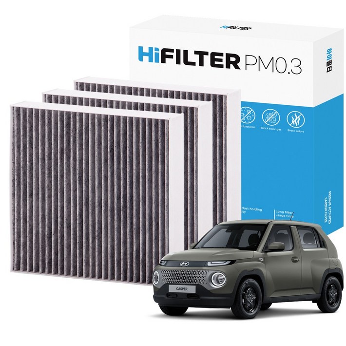 21 하이필터 PM0.3 활성탄 자동차 에어컨필터