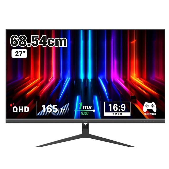 디엑스 69cm27인치 QHD 165Hz 초고속 게이밍 컴퓨터 모니터 DX270QHD165, DX270QHD165무결점