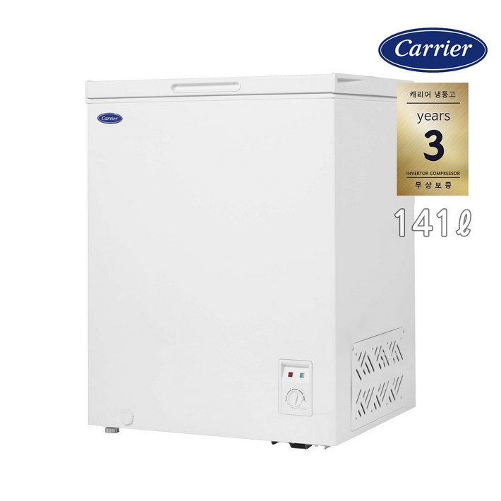 캐리어 미니 냉동고 소형 가정용 업소용  CSBMD150WO2