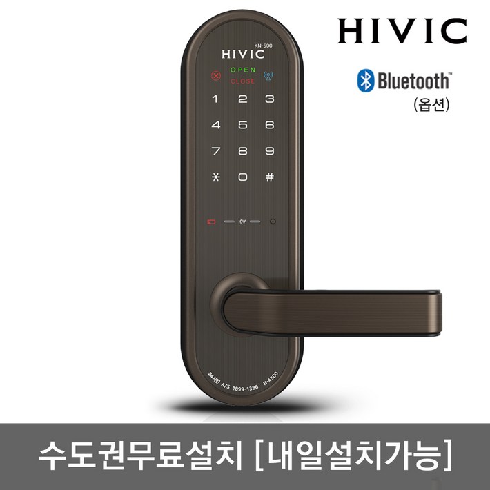 수도권설치 하이빅 무타공 H4300N 비밀번호전용 블루투스옵션 미니주키 도어록 허수기능 스마트에티켓기능 내부이중잠금 전기충격방지 현관문 디지털도어락 KC인증, 방문설치, 하이빅 H4300N