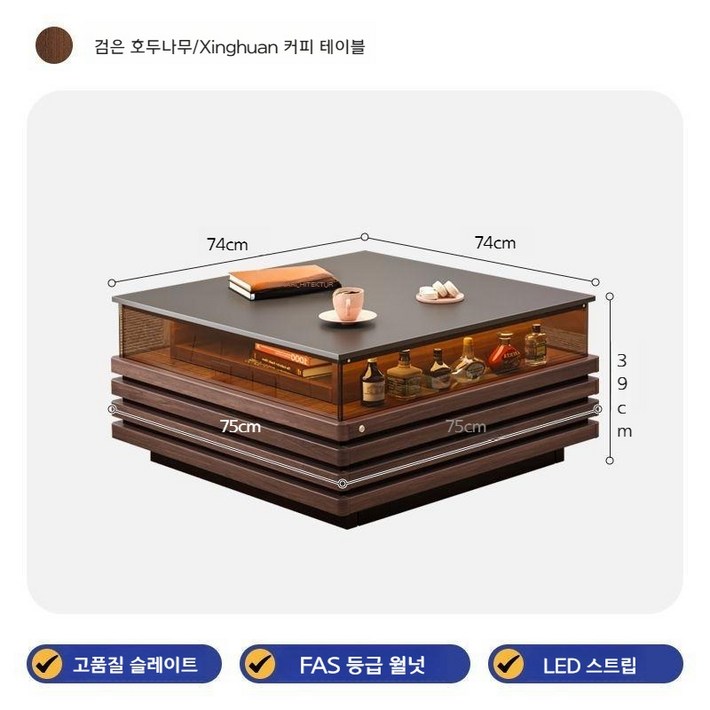 북유럽 일본식 인테리어 테이블 호두나무 원목, 블랙 호두나무