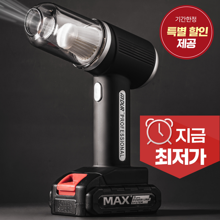 듀로텍 강력 무선 핸디 차량용 청소기, 단일상품 배터리 1개