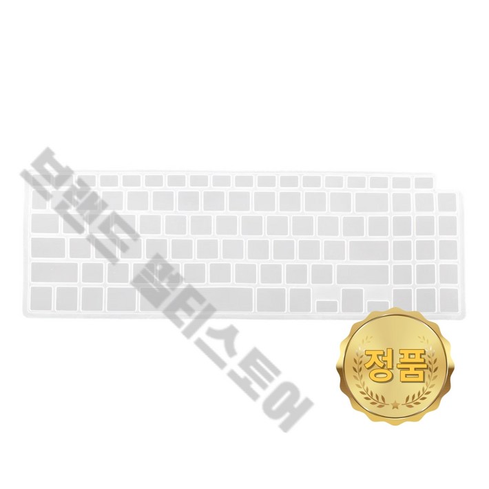 LG 정품 노트북 15, 16인치 키스킨 16ZD90QEX5SK 16ZD90QEX76K 16ZD90QG ACQ30222001