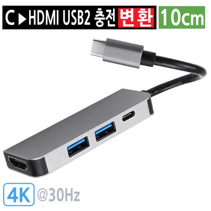 OHOI USB 3.1 C타입 to HDMI USB 충전 PD 변환 케이블 젠더