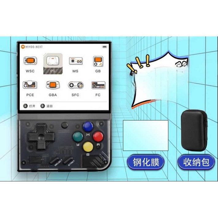 miyoo mini v2plus 레트로미니게임기 휴대용미니게임