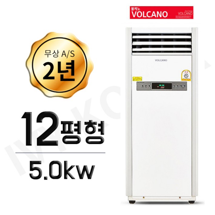 볼케노 업소용 전기온풍기 12평형 산업용 스탠드 사무실 난방기 VK123