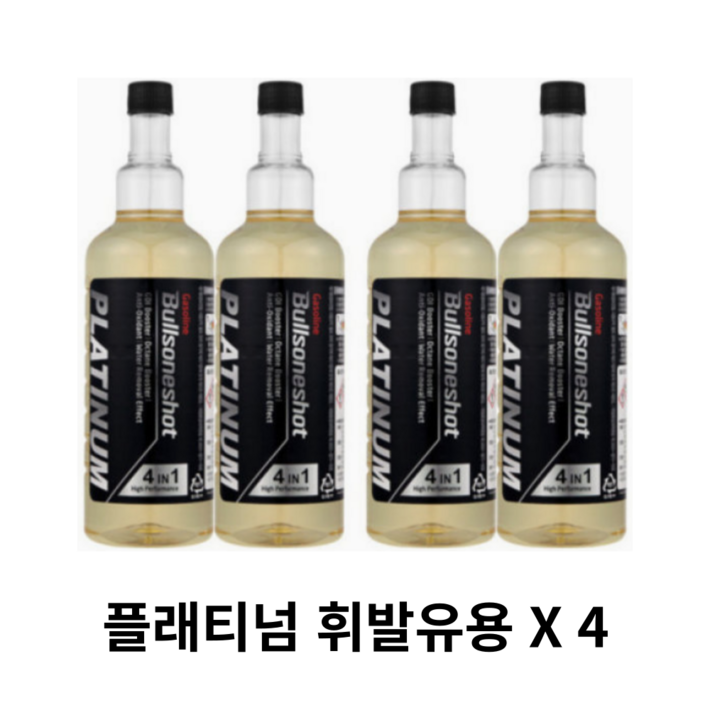 불스원샷 플래티넘 4in1 휘발유 500ml, 가솔린휘발유, 4개