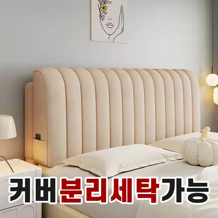 브릭앤버틀 침대 헤드쿠션 양털 양모, 밀크 커피