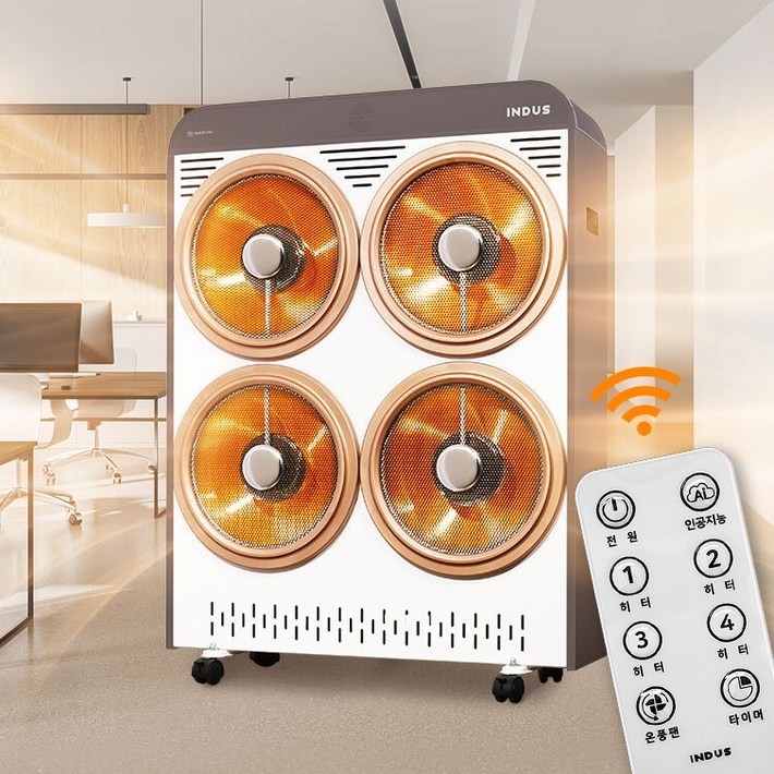 인더스 4구 하이라이트 전기히터 대형 업소용 온풍기 난로 INHH4430