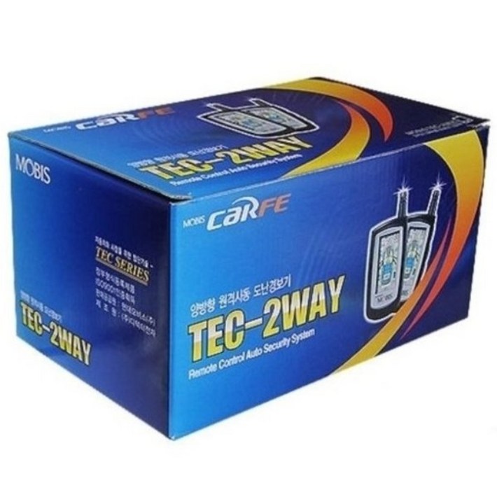 현대모비스 TEC2WAY 원격시동 경보기 터치센스