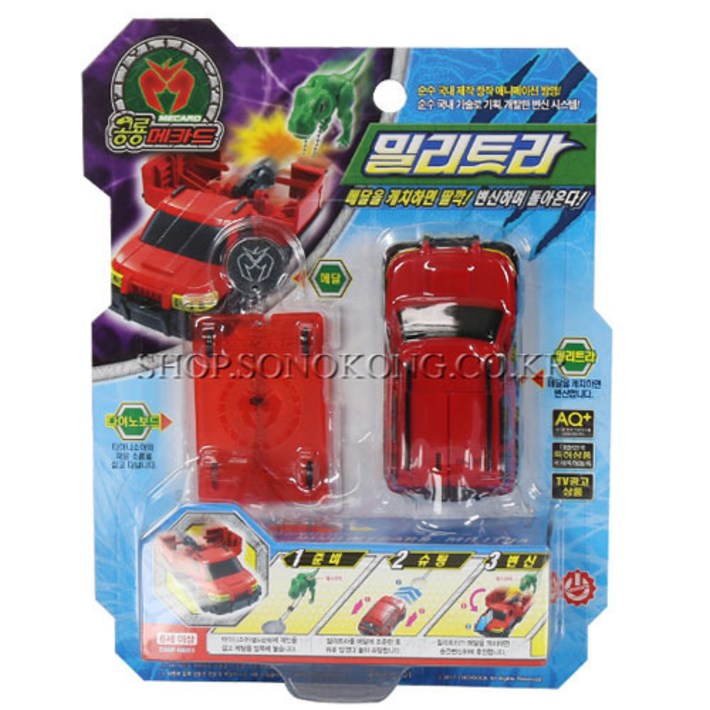 공룡메카드 캡쳐카 밀리트라, 단일상품, 1