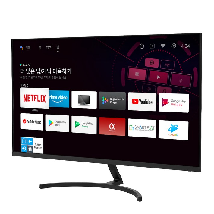 큐빅스 FHD 27인치 스마트모니터, 75Hz 안드로이드 11 무선 WIFI 블루투스 OTT시청가능 넷플릭스 유튜브, NB270FMA11