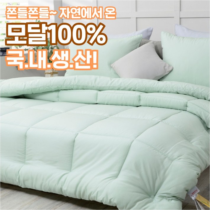 편안한잠자리멜루나 자연을담은 보들보들 모달100 숙면 모달이불 편안한잠자리멜루나 자연을담은 보들보들 모달100 숙면 모달이불