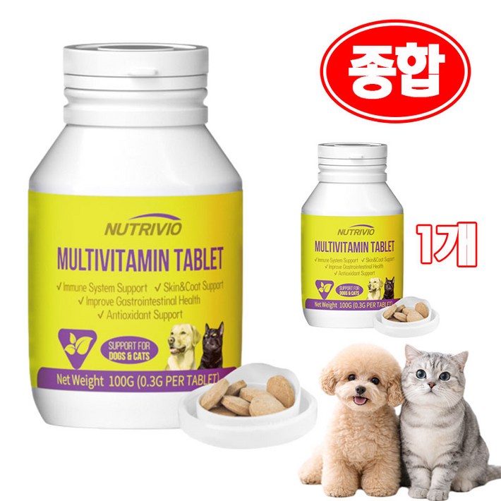 NUTRIVIO 강아지 영양제 고양이 간식 종합 멀티 비타민 관절 피부 눈건강 기관지 활력 올인원 반려동물 종합영양제