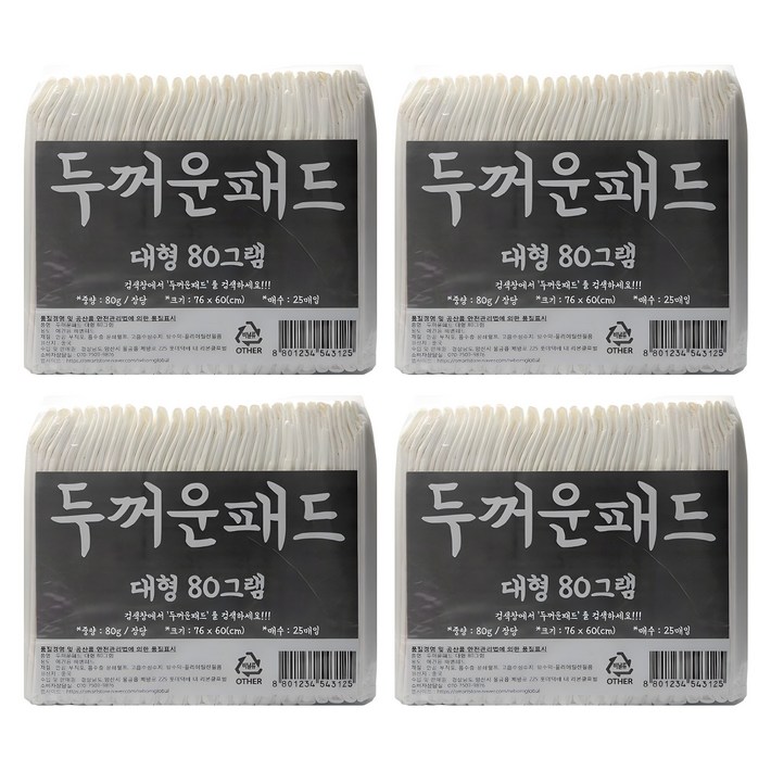 두꺼운패드 76 x 60cm 80g 대형 25매 x 4팩 두꺼운패드 76 x 60cm 80g 대형 25매 x 4팩