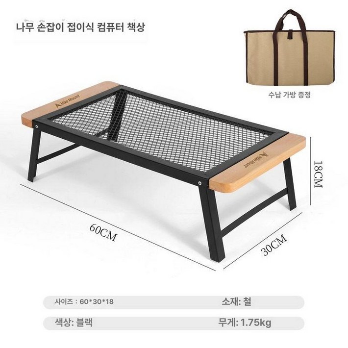 캠핑 화목난로 테이블 화목
