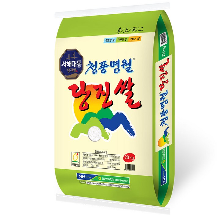 2025년산 서해대통 청풍명월 당진쌀  당진해나루  출고당일도정 