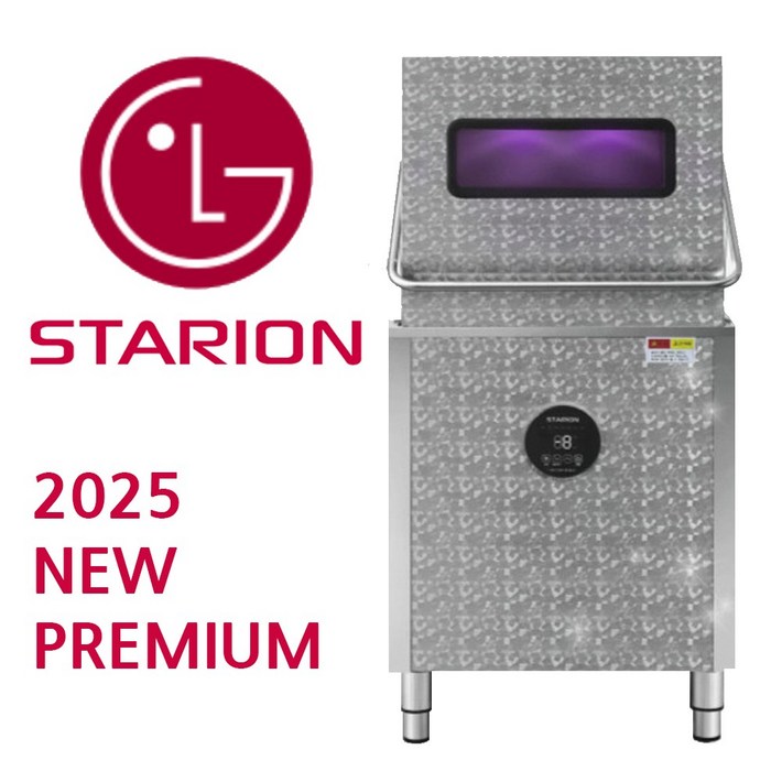LG 스타리온 업소용 식기세척기 식당 영업용 프리미엄 S65HL LED 세척기 신형, 고객직접설치, SWS65HL, 스테인리스