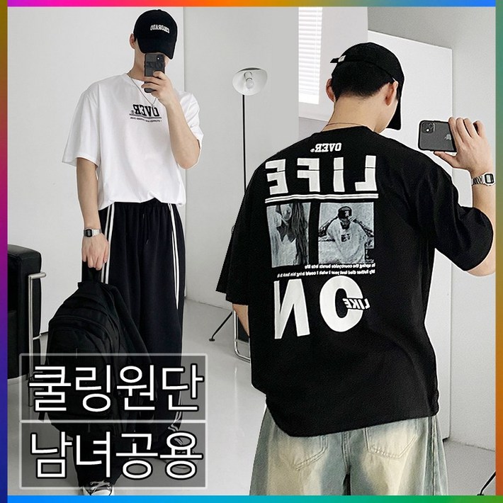 꼰스 남성용 라이프 온 나염 오버핏 반팔 티셔츠