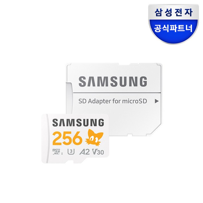 삼성전자 공식인증 정품 마이크로SD카드 PRO PLUS 256GB MBMD256SALC1 닌텐도